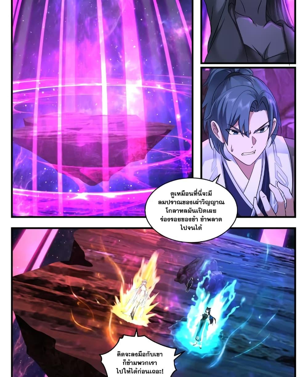 Manga-lc-com อ่านมังงะ อ่านการ์ตูน ออนไลน์ ฟรี Martial Peak เทพยุทธ์เหนือโลก ตอนที่ 1 2 3 4 5 6 7 8 9 10 11 12 13 14 ฟรี ไม่มีโฆษณา Manga-lc - อ่าน มังงะ อ่าน การ์ตูน ออนไลน์ อ่านมังงะ ฟรี