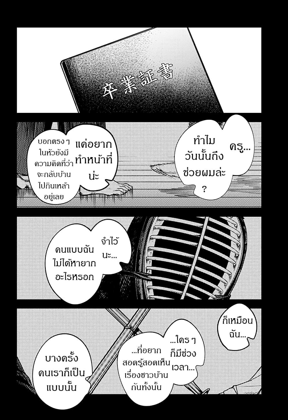 Manga-lc-com อ่านมังงะ อ่านการ์ตูน ออนไลน์ ฟรี Skeleton Double ตอนที่ 1 2 3 4 5 6 7 8 9 10 11 12 13 14 ฟรี ไม่มีโฆษณา Manga-lc - อ่าน มังงะ อ่าน การ์ตูน ออนไลน์ อ่านมังงะ ฟรี