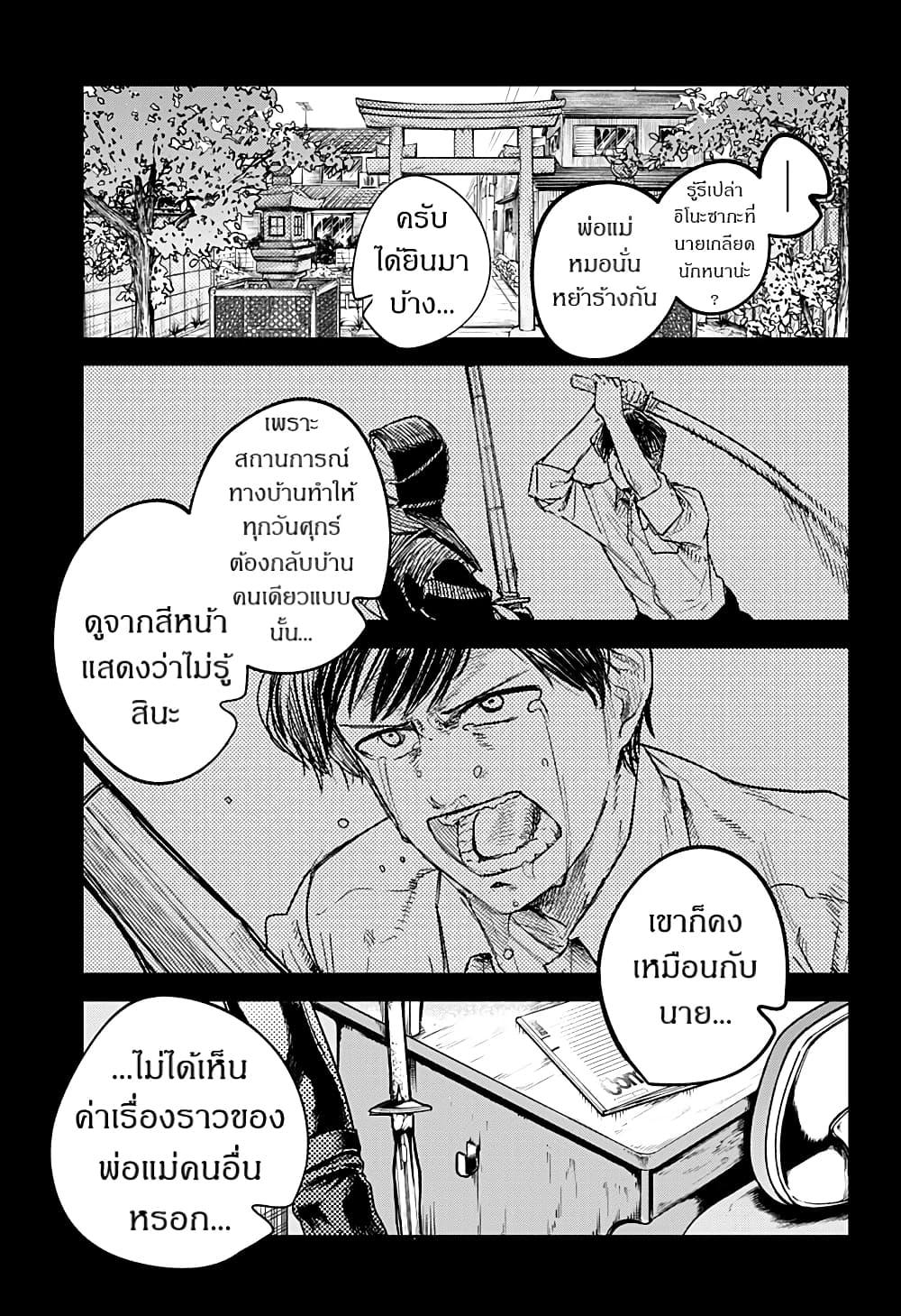 Manga-lc-com อ่านมังงะ อ่านการ์ตูน ออนไลน์ ฟรี Skeleton Double ตอนที่ 1 2 3 4 5 6 7 8 9 10 11 12 13 14 ฟรี ไม่มีโฆษณา Manga-lc - อ่าน มังงะ อ่าน การ์ตูน ออนไลน์ อ่านมังงะ ฟรี