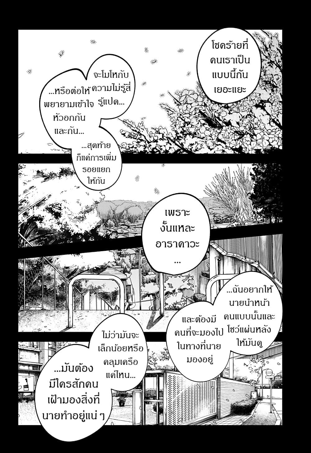 Manga-lc-com อ่านมังงะ อ่านการ์ตูน ออนไลน์ ฟรี Skeleton Double ตอนที่ 1 2 3 4 5 6 7 8 9 10 11 12 13 14 ฟรี ไม่มีโฆษณา Manga-lc - อ่าน มังงะ อ่าน การ์ตูน ออนไลน์ อ่านมังงะ ฟรี