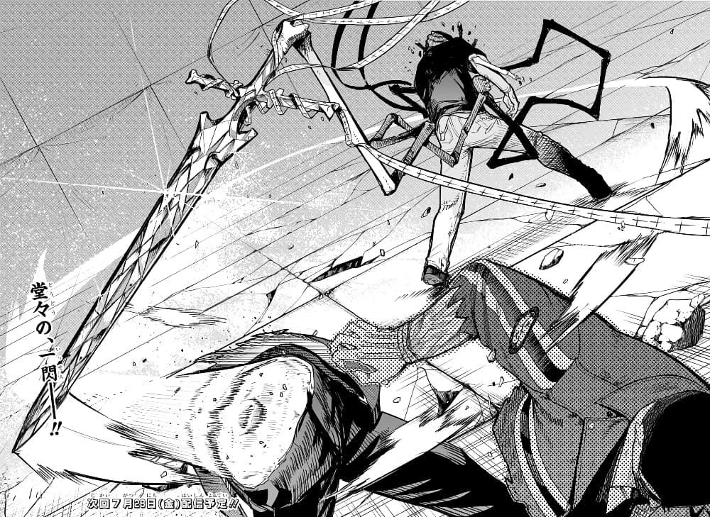 Manga-lc-com อ่านมังงะ อ่านการ์ตูน ออนไลน์ ฟรี Skeleton Double ตอนที่ 1 2 3 4 5 6 7 8 9 10 11 12 13 14 ฟรี ไม่มีโฆษณา Manga-lc - อ่าน มังงะ อ่าน การ์ตูน ออนไลน์ อ่านมังงะ ฟรี