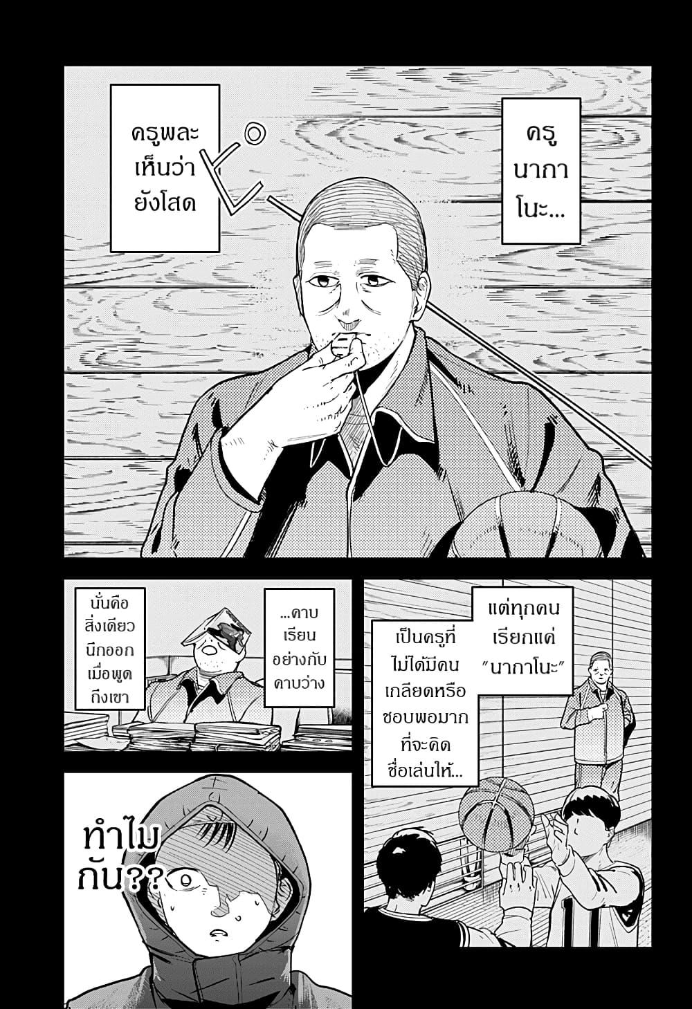 Manga-lc-com อ่านมังงะ อ่านการ์ตูน ออนไลน์ ฟรี Skeleton Double ตอนที่ 1 2 3 4 5 6 7 8 9 10 11 12 13 14 ฟรี ไม่มีโฆษณา Manga-lc - อ่าน มังงะ อ่าน การ์ตูน ออนไลน์ อ่านมังงะ ฟรี