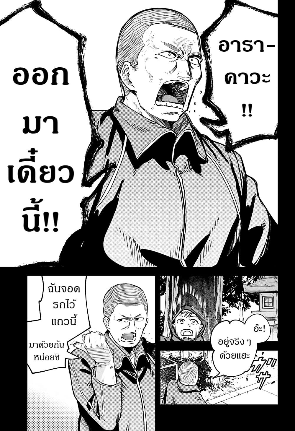 Manga-lc-com อ่านมังงะ อ่านการ์ตูน ออนไลน์ ฟรี Skeleton Double ตอนที่ 1 2 3 4 5 6 7 8 9 10 11 12 13 14 ฟรี ไม่มีโฆษณา Manga-lc - อ่าน มังงะ อ่าน การ์ตูน ออนไลน์ อ่านมังงะ ฟรี