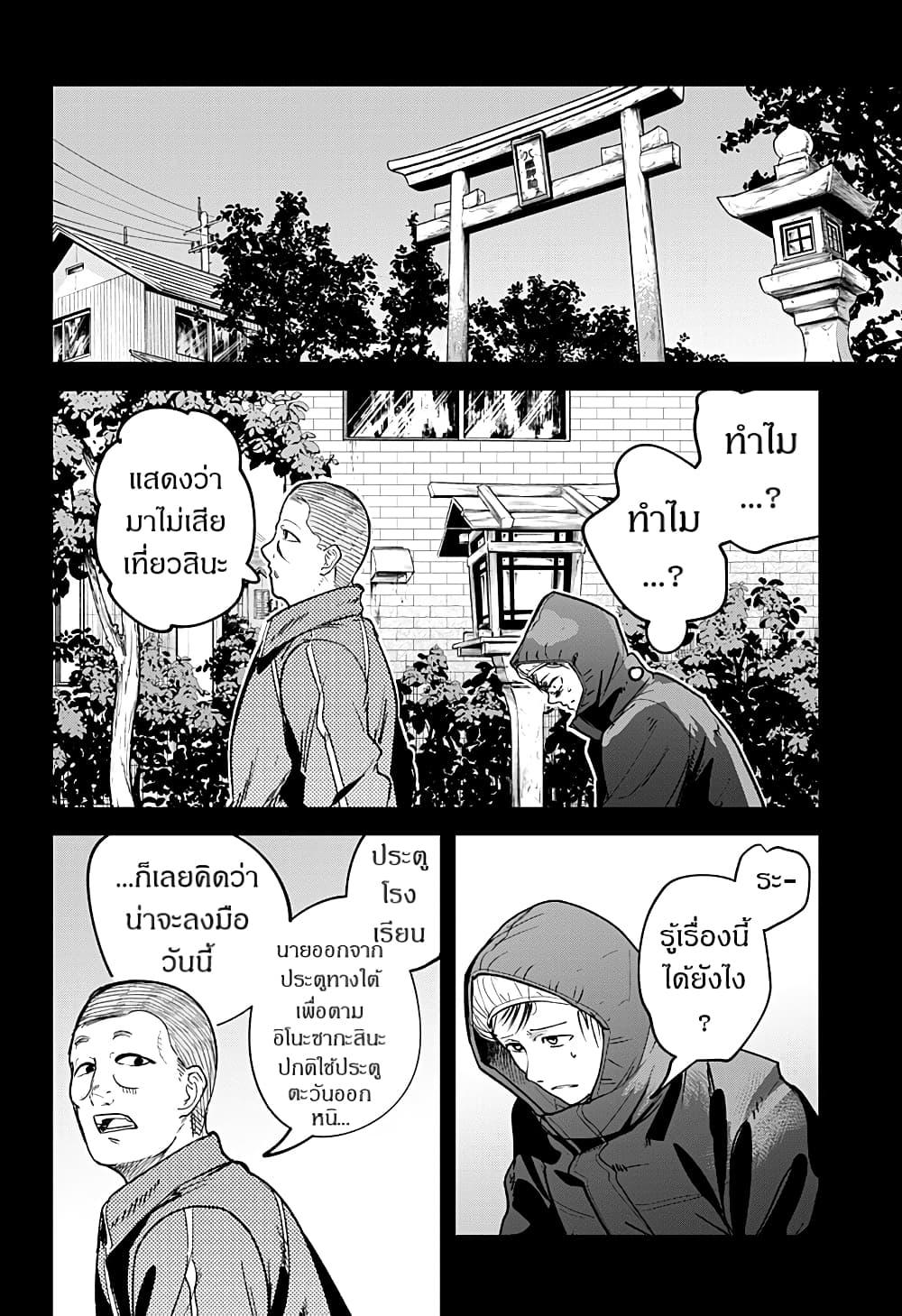 Manga-lc-com อ่านมังงะ อ่านการ์ตูน ออนไลน์ ฟรี Skeleton Double ตอนที่ 1 2 3 4 5 6 7 8 9 10 11 12 13 14 ฟรี ไม่มีโฆษณา Manga-lc - อ่าน มังงะ อ่าน การ์ตูน ออนไลน์ อ่านมังงะ ฟรี