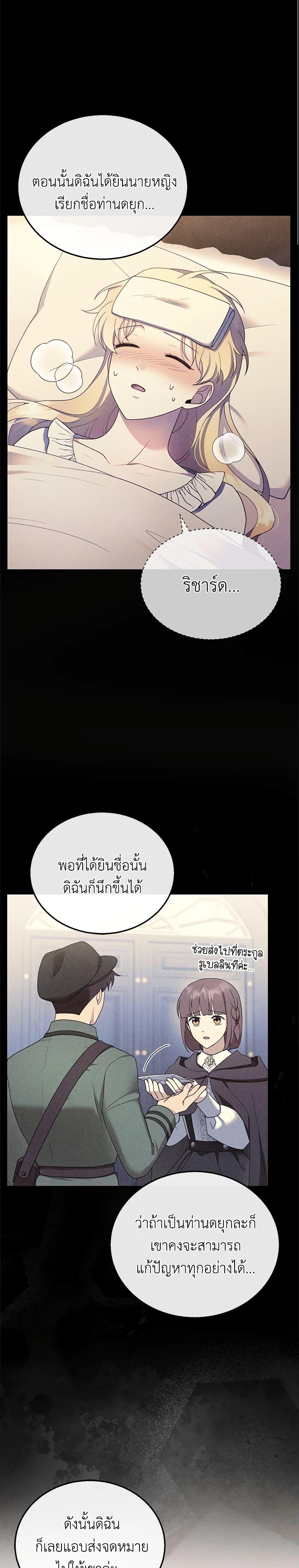 Manga-lc-com อ่านมังงะ อ่านการ์ตูน ออนไลน์ ฟรี I Am Trying To Divorce My Villain Husband, But We Have A Child Series ตอนที่ 1 2 3 4 5 6 7 8 9 10 11 12 13 14 ฟรี ไม่มีโฆษณา Manga-lc - อ่าน มังงะ อ่าน การ์ตูน ออนไลน์ อ่านมังงะ ฟรี