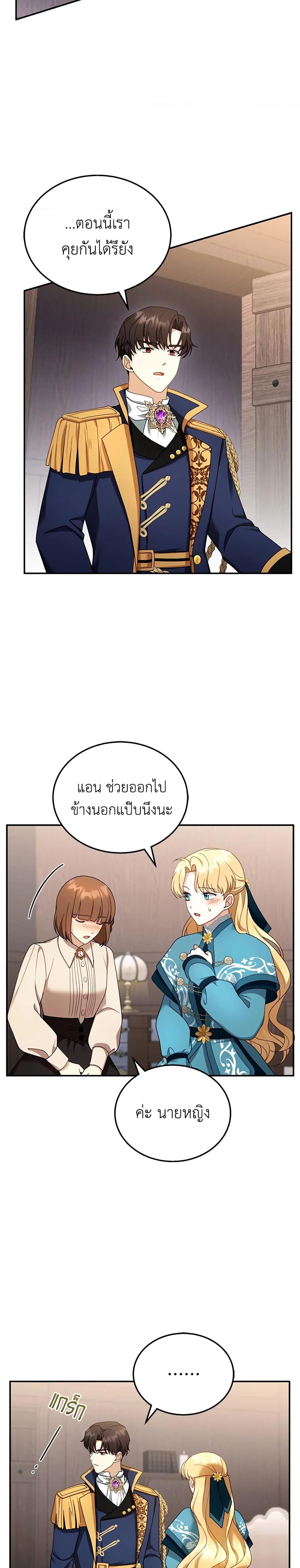 Manga-lc-com อ่านมังงะ อ่านการ์ตูน ออนไลน์ ฟรี I Am Trying To Divorce My Villain Husband, But We Have A Child Series ตอนที่ 1 2 3 4 5 6 7 8 9 10 11 12 13 14 ฟรี ไม่มีโฆษณา Manga-lc - อ่าน มังงะ อ่าน การ์ตูน ออนไลน์ อ่านมังงะ ฟรี
