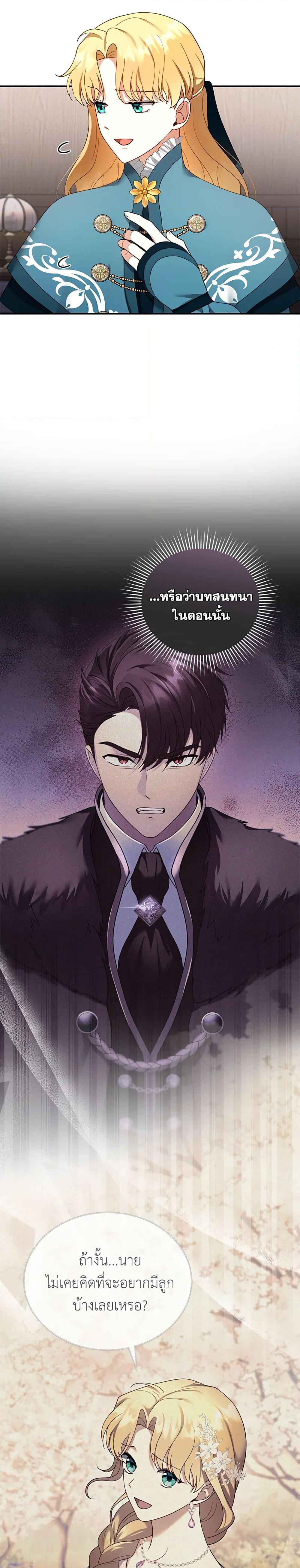 Manga-lc-com อ่านมังงะ อ่านการ์ตูน ออนไลน์ ฟรี I Am Trying To Divorce My Villain Husband, But We Have A Child Series ตอนที่ 1 2 3 4 5 6 7 8 9 10 11 12 13 14 ฟรี ไม่มีโฆษณา Manga-lc - อ่าน มังงะ อ่าน การ์ตูน ออนไลน์ อ่านมังงะ ฟรี