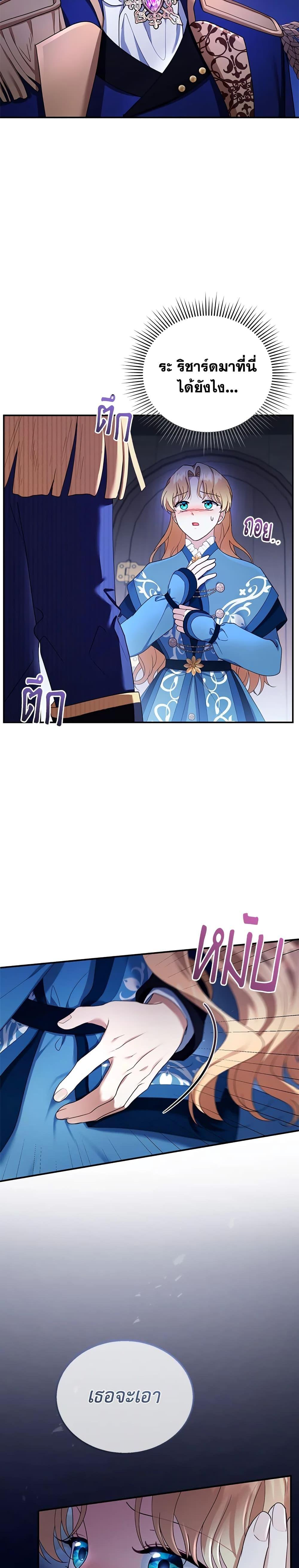 Manga-lc-com อ่านมังงะ อ่านการ์ตูน ออนไลน์ ฟรี I Am Trying To Divorce My Villain Husband, But We Have A Child Series ตอนที่ 1 2 3 4 5 6 7 8 9 10 11 12 13 14 ฟรี ไม่มีโฆษณา Manga-lc - อ่าน มังงะ อ่าน การ์ตูน ออนไลน์ อ่านมังงะ ฟรี