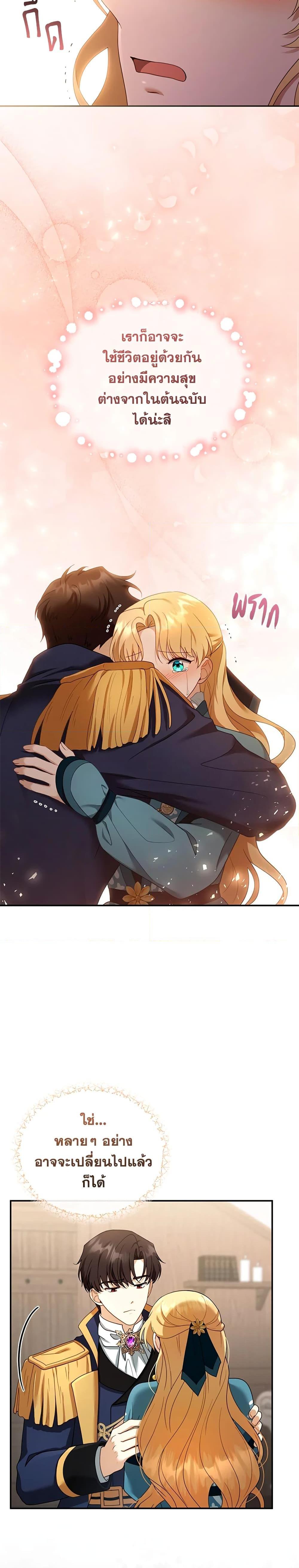 Manga-lc-com อ่านมังงะ อ่านการ์ตูน ออนไลน์ ฟรี I Am Trying To Divorce My Villain Husband, But We Have A Child Series ตอนที่ 1 2 3 4 5 6 7 8 9 10 11 12 13 14 ฟรี ไม่มีโฆษณา Manga-lc - อ่าน มังงะ อ่าน การ์ตูน ออนไลน์ อ่านมังงะ ฟรี