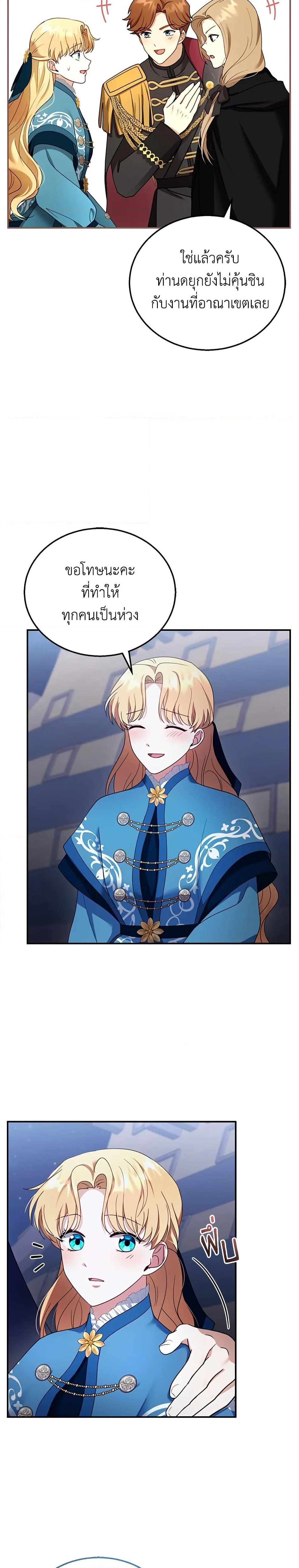 Manga-lc-com อ่านมังงะ อ่านการ์ตูน ออนไลน์ ฟรี I Am Trying To Divorce My Villain Husband, But We Have A Child Series ตอนที่ 1 2 3 4 5 6 7 8 9 10 11 12 13 14 ฟรี ไม่มีโฆษณา Manga-lc - อ่าน มังงะ อ่าน การ์ตูน ออนไลน์ อ่านมังงะ ฟรี