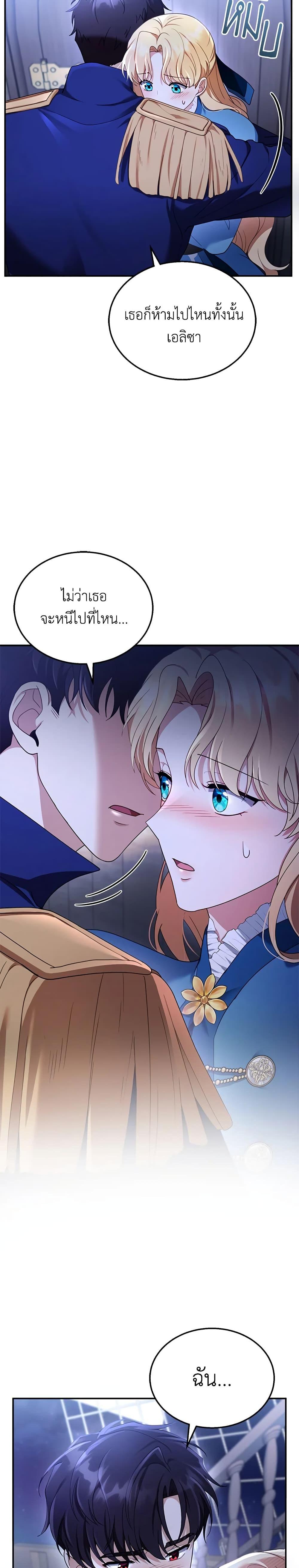 Manga-lc-com อ่านมังงะ อ่านการ์ตูน ออนไลน์ ฟรี I Am Trying To Divorce My Villain Husband, But We Have A Child Series ตอนที่ 1 2 3 4 5 6 7 8 9 10 11 12 13 14 ฟรี ไม่มีโฆษณา Manga-lc - อ่าน มังงะ อ่าน การ์ตูน ออนไลน์ อ่านมังงะ ฟรี