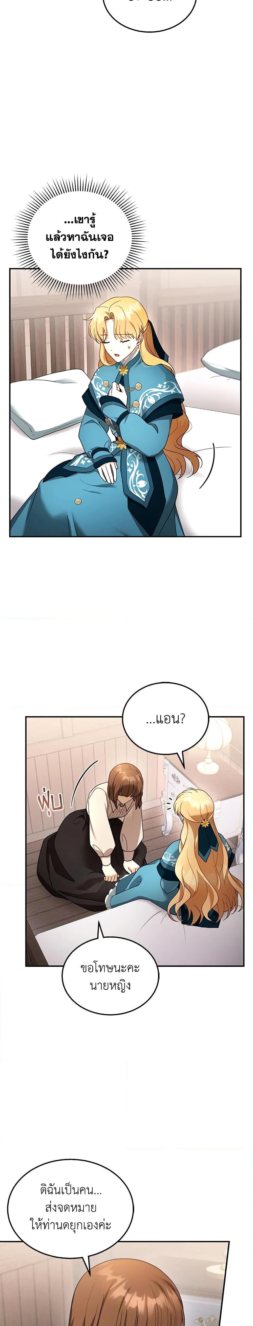 Manga-lc-com อ่านมังงะ อ่านการ์ตูน ออนไลน์ ฟรี I Am Trying To Divorce My Villain Husband, But We Have A Child Series ตอนที่ 1 2 3 4 5 6 7 8 9 10 11 12 13 14 ฟรี ไม่มีโฆษณา Manga-lc - อ่าน มังงะ อ่าน การ์ตูน ออนไลน์ อ่านมังงะ ฟรี