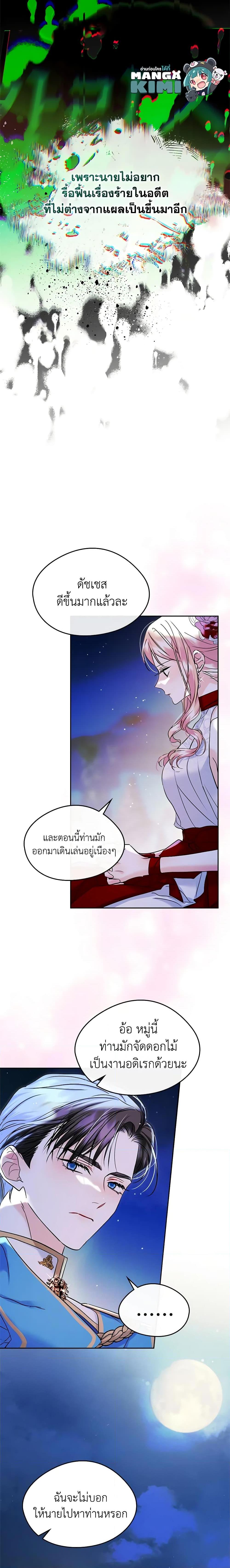 Manga-lc-com อ่านมังงะ อ่านการ์ตูน ออนไลน์ ฟรี I Became The Male Lead’s Female Friend ตอนที่ 1 2 3 4 5 6 7 8 9 10 11 12 13 14 ฟรี ไม่มีโฆษณา Manga-lc - อ่าน มังงะ อ่าน การ์ตูน ออนไลน์ อ่านมังงะ ฟรี