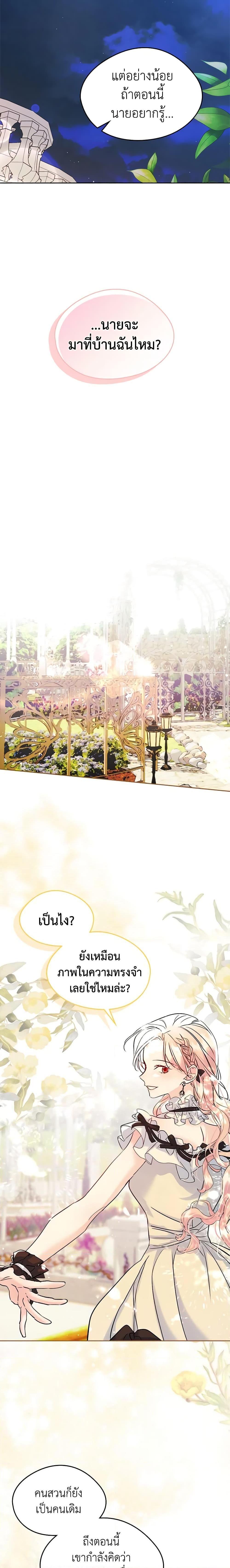 Manga-lc-com อ่านมังงะ อ่านการ์ตูน ออนไลน์ ฟรี I Became The Male Lead’s Female Friend ตอนที่ 1 2 3 4 5 6 7 8 9 10 11 12 13 14 ฟรี ไม่มีโฆษณา Manga-lc - อ่าน มังงะ อ่าน การ์ตูน ออนไลน์ อ่านมังงะ ฟรี