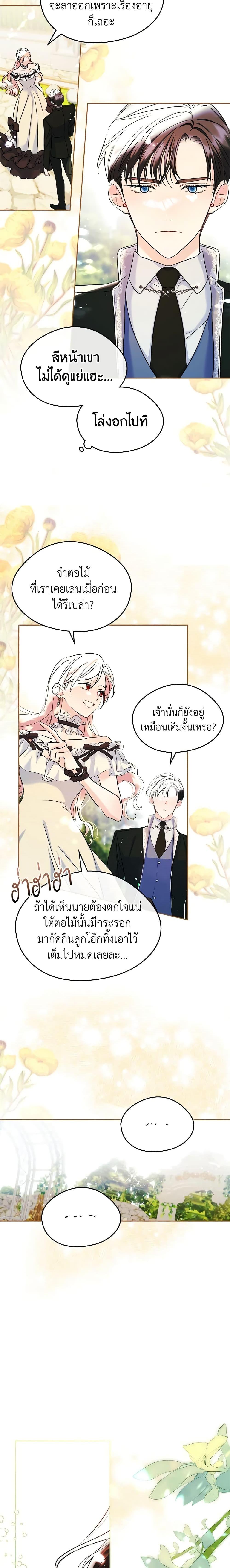 Manga-lc-com อ่านมังงะ อ่านการ์ตูน ออนไลน์ ฟรี I Became The Male Lead’s Female Friend ตอนที่ 1 2 3 4 5 6 7 8 9 10 11 12 13 14 ฟรี ไม่มีโฆษณา Manga-lc - อ่าน มังงะ อ่าน การ์ตูน ออนไลน์ อ่านมังงะ ฟรี