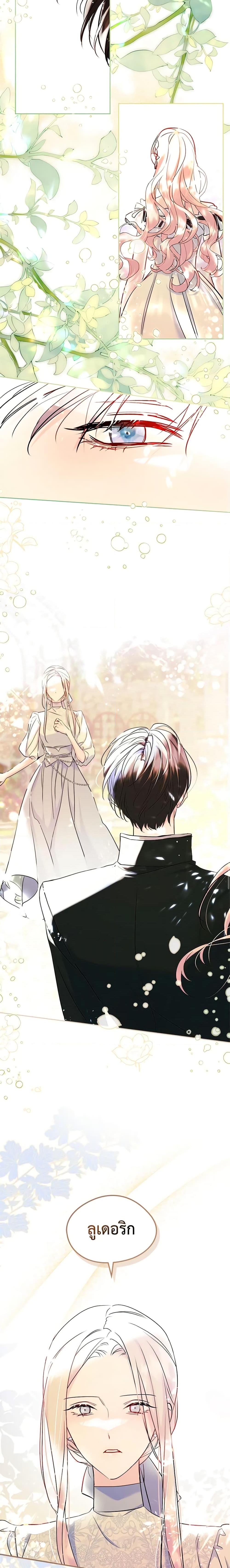 Manga-lc-com อ่านมังงะ อ่านการ์ตูน ออนไลน์ ฟรี I Became The Male Lead’s Female Friend ตอนที่ 1 2 3 4 5 6 7 8 9 10 11 12 13 14 ฟรี ไม่มีโฆษณา Manga-lc - อ่าน มังงะ อ่าน การ์ตูน ออนไลน์ อ่านมังงะ ฟรี