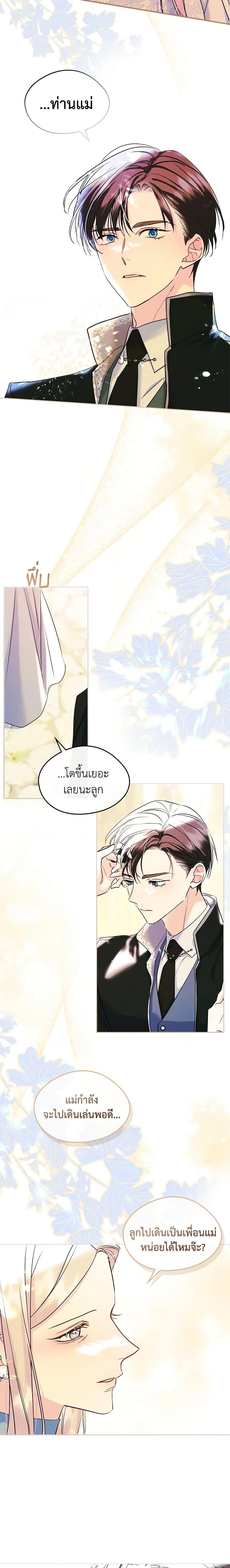 Manga-lc-com อ่านมังงะ อ่านการ์ตูน ออนไลน์ ฟรี I Became The Male Lead’s Female Friend ตอนที่ 1 2 3 4 5 6 7 8 9 10 11 12 13 14 ฟรี ไม่มีโฆษณา Manga-lc - อ่าน มังงะ อ่าน การ์ตูน ออนไลน์ อ่านมังงะ ฟรี