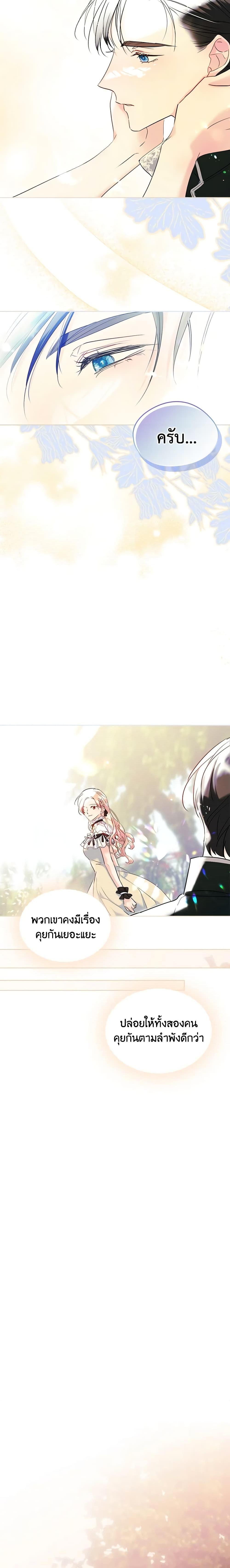 Manga-lc-com อ่านมังงะ อ่านการ์ตูน ออนไลน์ ฟรี I Became The Male Lead’s Female Friend ตอนที่ 1 2 3 4 5 6 7 8 9 10 11 12 13 14 ฟรี ไม่มีโฆษณา Manga-lc - อ่าน มังงะ อ่าน การ์ตูน ออนไลน์ อ่านมังงะ ฟรี