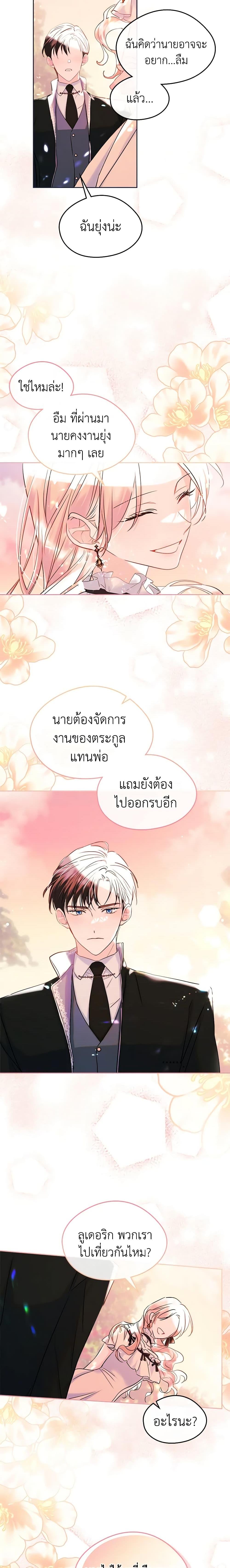 Manga-lc-com อ่านมังงะ อ่านการ์ตูน ออนไลน์ ฟรี I Became The Male Lead’s Female Friend ตอนที่ 1 2 3 4 5 6 7 8 9 10 11 12 13 14 ฟรี ไม่มีโฆษณา Manga-lc - อ่าน มังงะ อ่าน การ์ตูน ออนไลน์ อ่านมังงะ ฟรี
