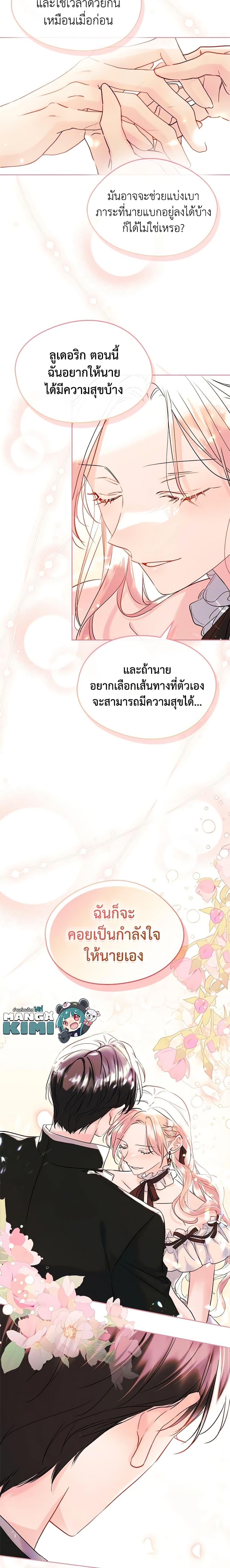 Manga-lc-com อ่านมังงะ อ่านการ์ตูน ออนไลน์ ฟรี I Became The Male Lead’s Female Friend ตอนที่ 1 2 3 4 5 6 7 8 9 10 11 12 13 14 ฟรี ไม่มีโฆษณา Manga-lc - อ่าน มังงะ อ่าน การ์ตูน ออนไลน์ อ่านมังงะ ฟรี