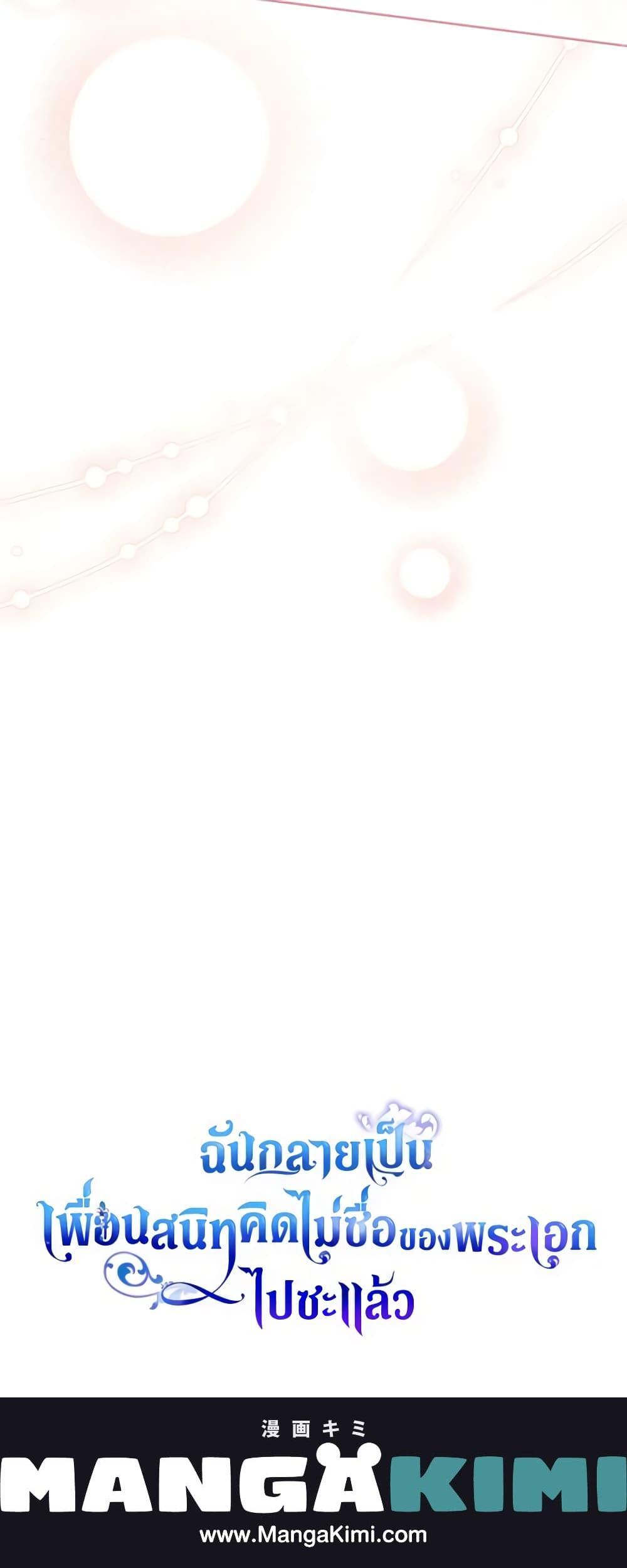 Manga-lc-com อ่านมังงะ อ่านการ์ตูน ออนไลน์ ฟรี I Became The Male Lead’s Female Friend ตอนที่ 1 2 3 4 5 6 7 8 9 10 11 12 13 14 ฟรี ไม่มีโฆษณา Manga-lc - อ่าน มังงะ อ่าน การ์ตูน ออนไลน์ อ่านมังงะ ฟรี