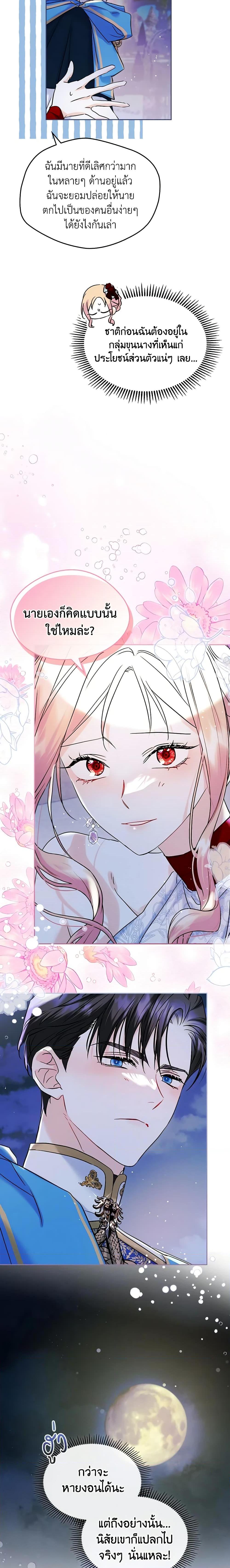 Manga-lc-com อ่านมังงะ อ่านการ์ตูน ออนไลน์ ฟรี I Became The Male Lead’s Female Friend ตอนที่ 1 2 3 4 5 6 7 8 9 10 11 12 13 14 ฟรี ไม่มีโฆษณา Manga-lc - อ่าน มังงะ อ่าน การ์ตูน ออนไลน์ อ่านมังงะ ฟรี