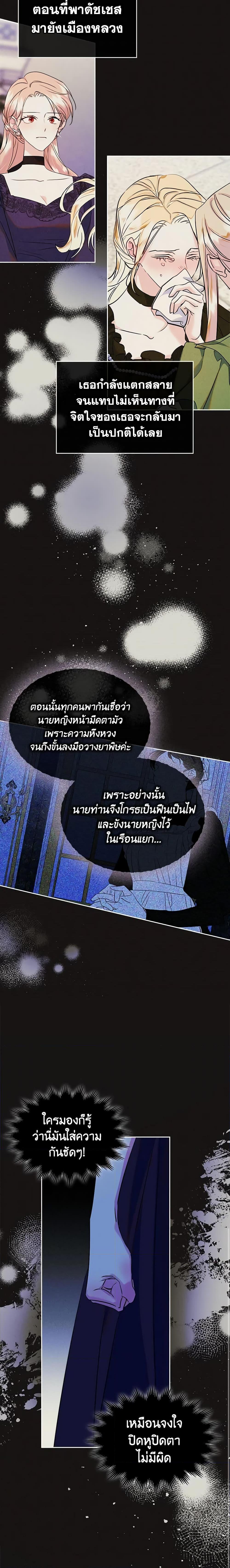 Manga-lc-com อ่านมังงะ อ่านการ์ตูน ออนไลน์ ฟรี I Became The Male Lead’s Female Friend ตอนที่ 1 2 3 4 5 6 7 8 9 10 11 12 13 14 ฟรี ไม่มีโฆษณา Manga-lc - อ่าน มังงะ อ่าน การ์ตูน ออนไลน์ อ่านมังงะ ฟรี