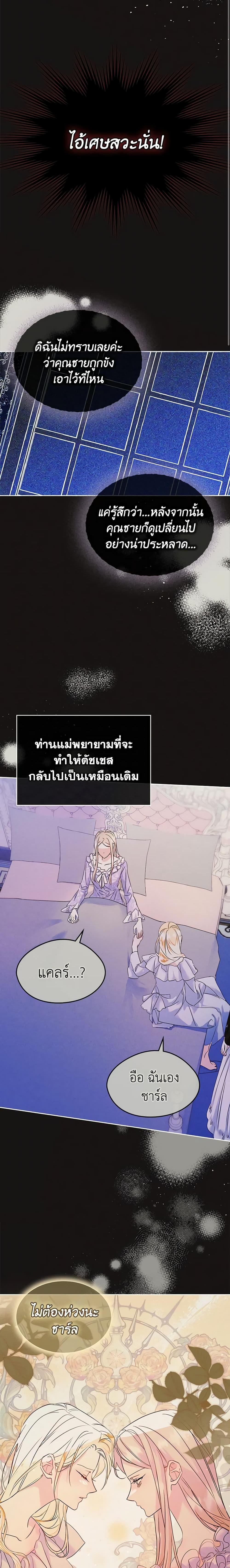 Manga-lc-com อ่านมังงะ อ่านการ์ตูน ออนไลน์ ฟรี I Became The Male Lead’s Female Friend ตอนที่ 1 2 3 4 5 6 7 8 9 10 11 12 13 14 ฟรี ไม่มีโฆษณา Manga-lc - อ่าน มังงะ อ่าน การ์ตูน ออนไลน์ อ่านมังงะ ฟรี