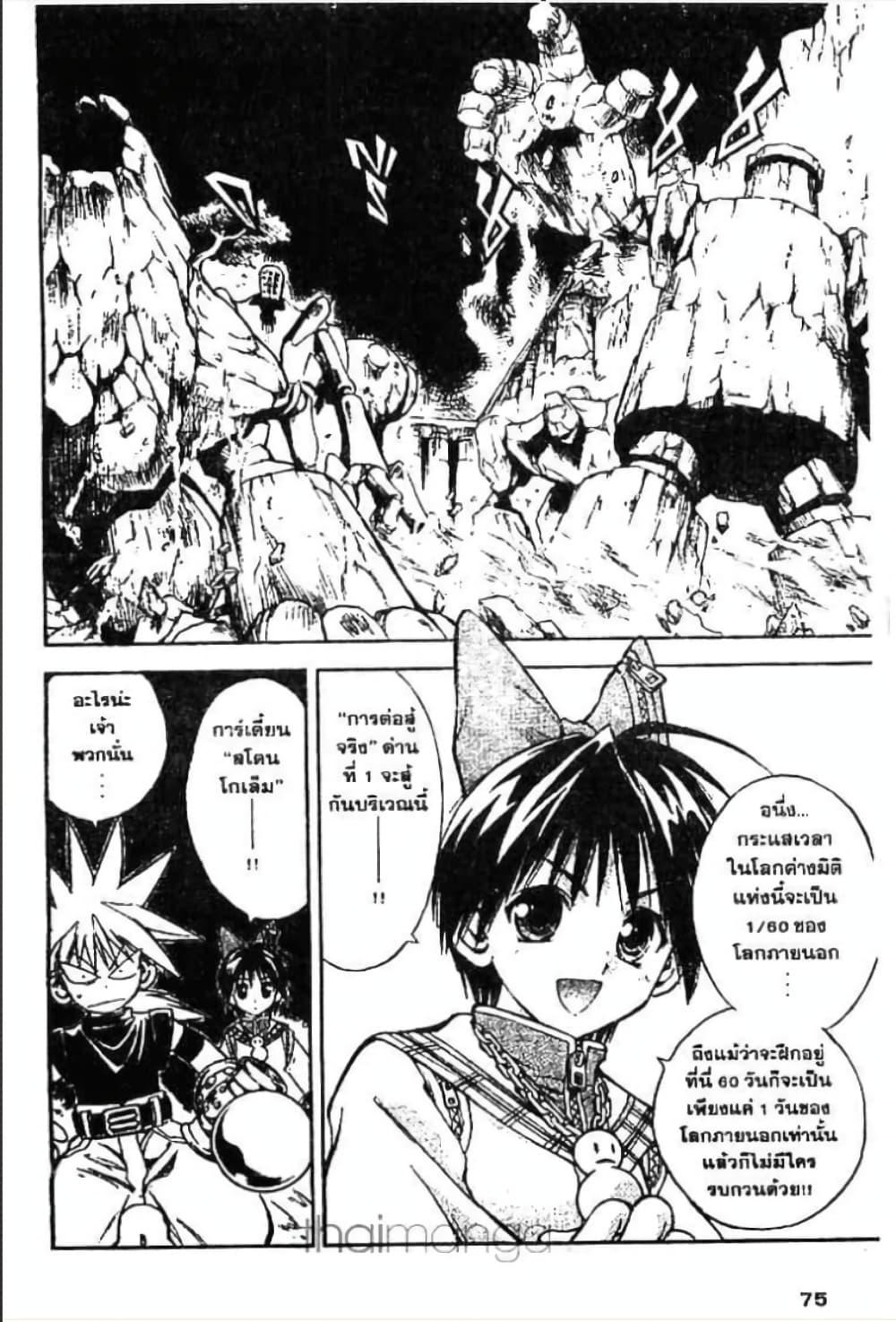 Manga-lc-com อ่านมังงะ อ่านการ์ตูน ออนไลน์ ฟรี MAR ตอนที่ 1 2 3 4 5 6 7 8 9 10 11 12 13 14 ฟรี ไม่มีโฆษณา Manga-lc - อ่าน มังงะ อ่าน การ์ตูน ออนไลน์ อ่านมังงะ ฟรี