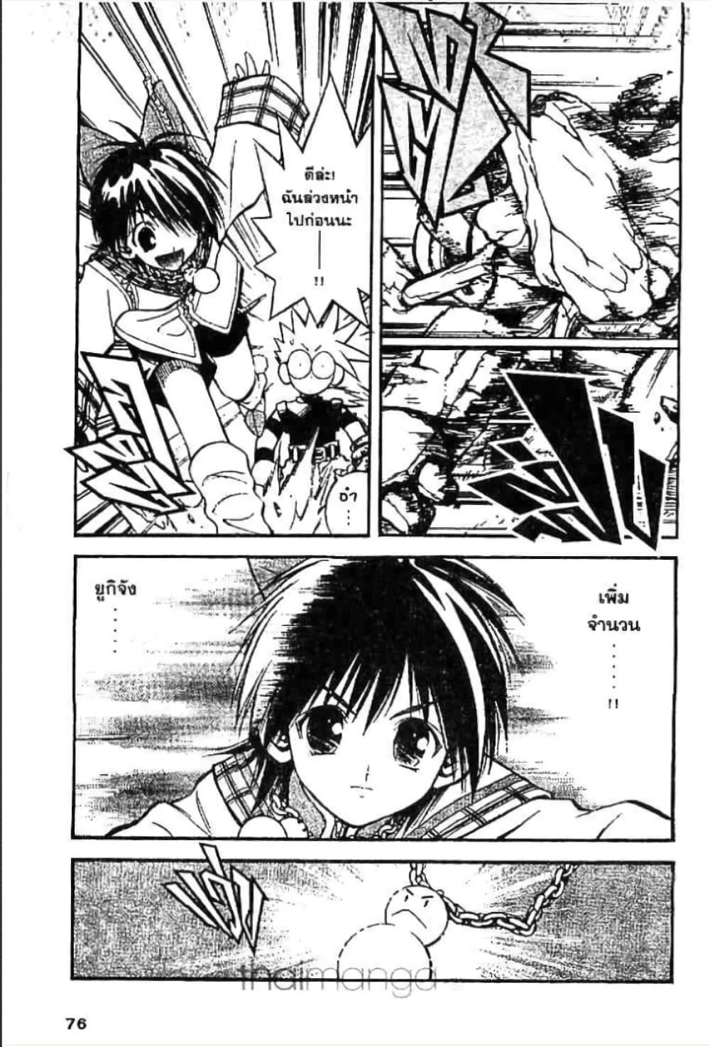 Manga-lc-com อ่านมังงะ อ่านการ์ตูน ออนไลน์ ฟรี MAR ตอนที่ 1 2 3 4 5 6 7 8 9 10 11 12 13 14 ฟรี ไม่มีโฆษณา Manga-lc - อ่าน มังงะ อ่าน การ์ตูน ออนไลน์ อ่านมังงะ ฟรี