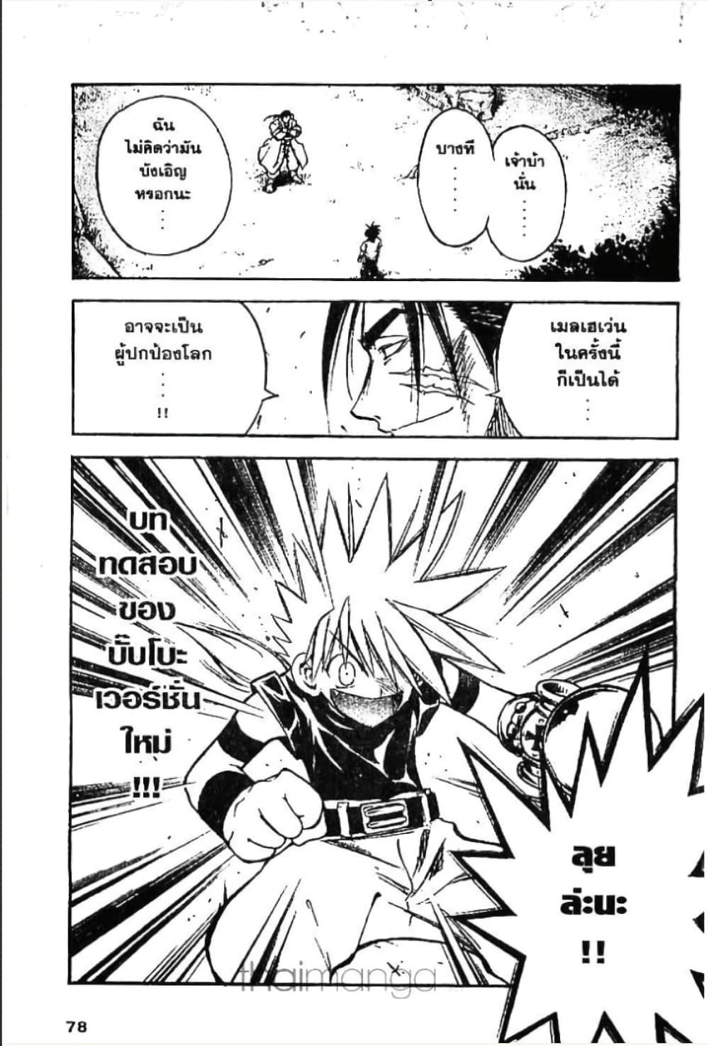 Manga-lc-com อ่านมังงะ อ่านการ์ตูน ออนไลน์ ฟรี MAR ตอนที่ 1 2 3 4 5 6 7 8 9 10 11 12 13 14 ฟรี ไม่มีโฆษณา Manga-lc - อ่าน มังงะ อ่าน การ์ตูน ออนไลน์ อ่านมังงะ ฟรี