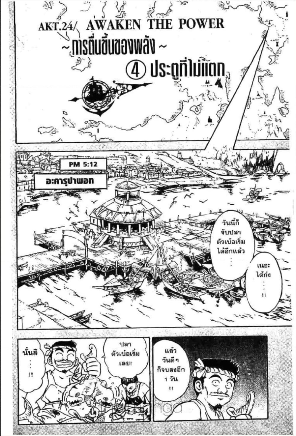Manga-lc-com อ่านมังงะ อ่านการ์ตูน ออนไลน์ ฟรี MAR ตอนที่ 1 2 3 4 5 6 7 8 9 10 11 12 13 14 ฟรี ไม่มีโฆษณา Manga-lc - อ่าน มังงะ อ่าน การ์ตูน ออนไลน์ อ่านมังงะ ฟรี