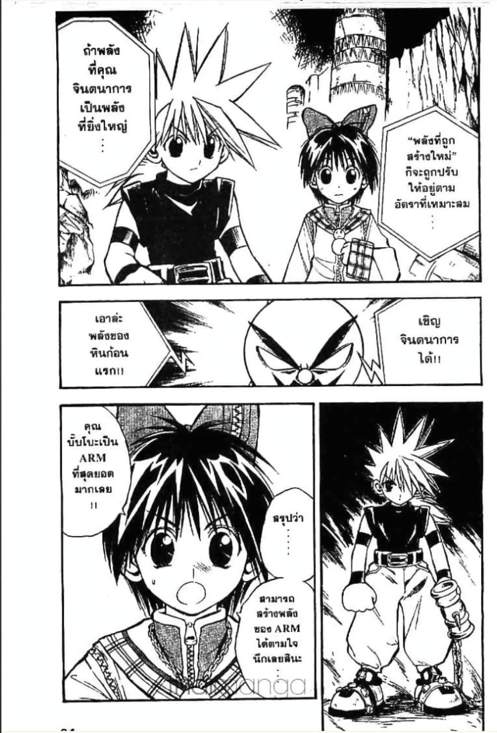 Manga-lc-com อ่านมังงะ อ่านการ์ตูน ออนไลน์ ฟรี MAR ตอนที่ 1 2 3 4 5 6 7 8 9 10 11 12 13 14 ฟรี ไม่มีโฆษณา Manga-lc - อ่าน มังงะ อ่าน การ์ตูน ออนไลน์ อ่านมังงะ ฟรี