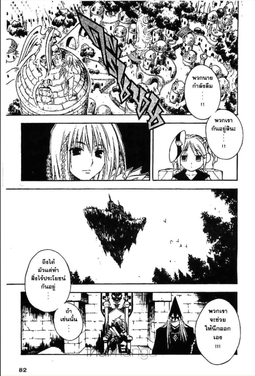 Manga-lc-com อ่านมังงะ อ่านการ์ตูน ออนไลน์ ฟรี MAR ตอนที่ 1 2 3 4 5 6 7 8 9 10 11 12 13 14 ฟรี ไม่มีโฆษณา Manga-lc - อ่าน มังงะ อ่าน การ์ตูน ออนไลน์ อ่านมังงะ ฟรี