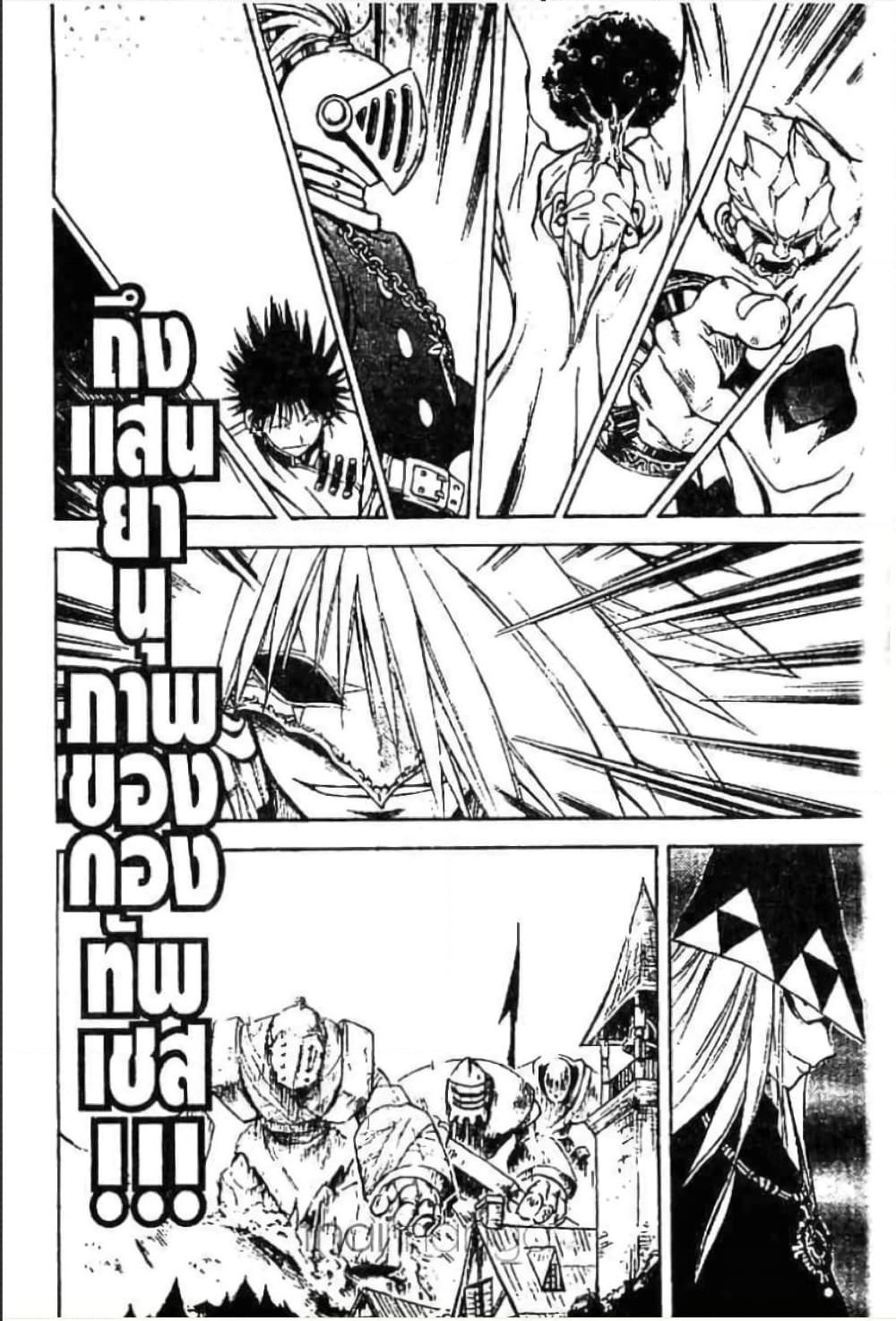 Manga-lc-com อ่านมังงะ อ่านการ์ตูน ออนไลน์ ฟรี MAR ตอนที่ 1 2 3 4 5 6 7 8 9 10 11 12 13 14 ฟรี ไม่มีโฆษณา Manga-lc - อ่าน มังงะ อ่าน การ์ตูน ออนไลน์ อ่านมังงะ ฟรี