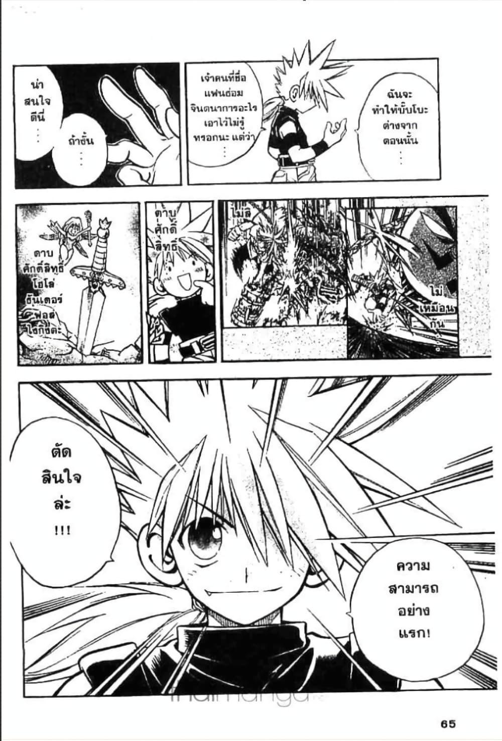 Manga-lc-com อ่านมังงะ อ่านการ์ตูน ออนไลน์ ฟรี MAR ตอนที่ 1 2 3 4 5 6 7 8 9 10 11 12 13 14 ฟรี ไม่มีโฆษณา Manga-lc - อ่าน มังงะ อ่าน การ์ตูน ออนไลน์ อ่านมังงะ ฟรี