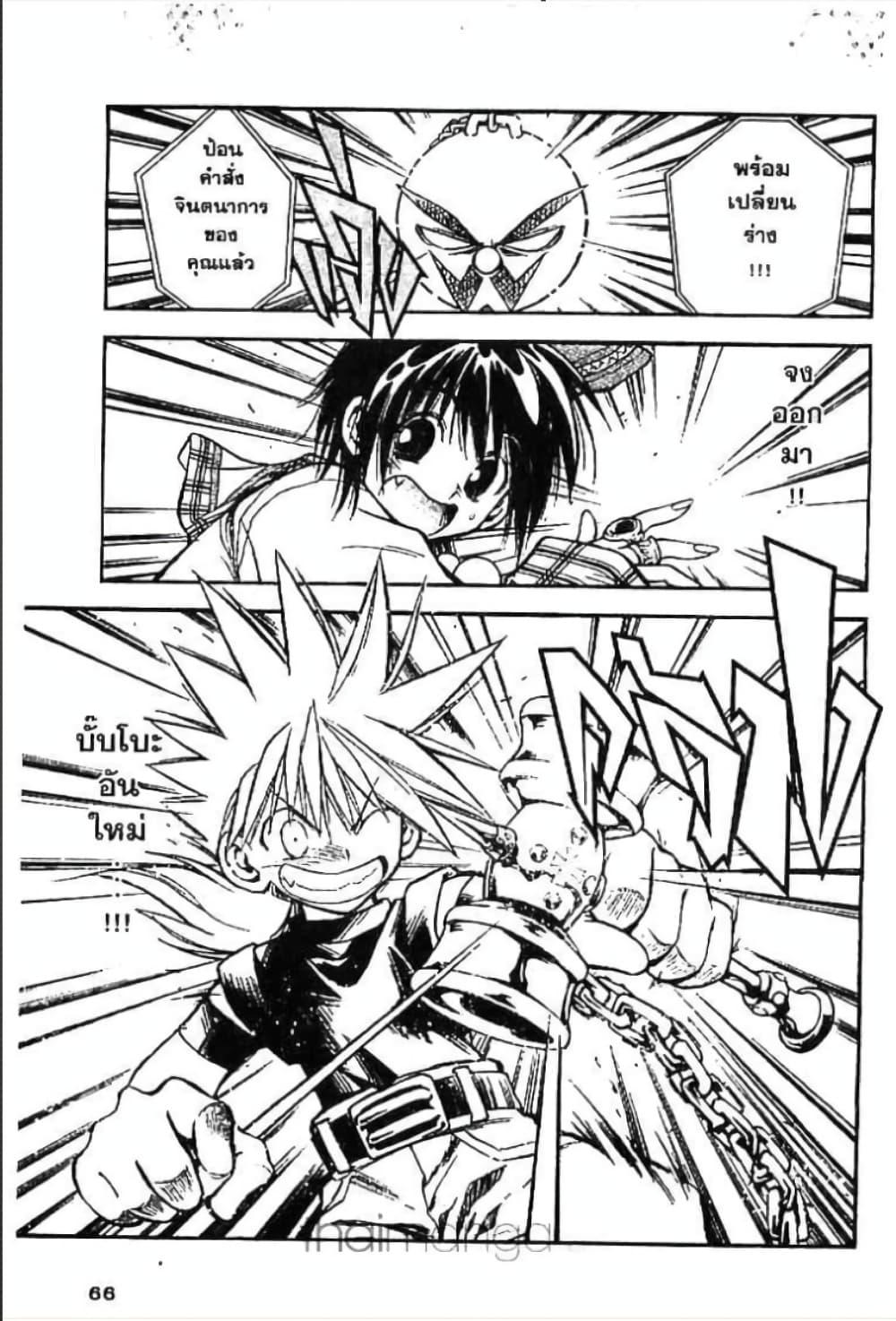 Manga-lc-com อ่านมังงะ อ่านการ์ตูน ออนไลน์ ฟรี MAR ตอนที่ 1 2 3 4 5 6 7 8 9 10 11 12 13 14 ฟรี ไม่มีโฆษณา Manga-lc - อ่าน มังงะ อ่าน การ์ตูน ออนไลน์ อ่านมังงะ ฟรี