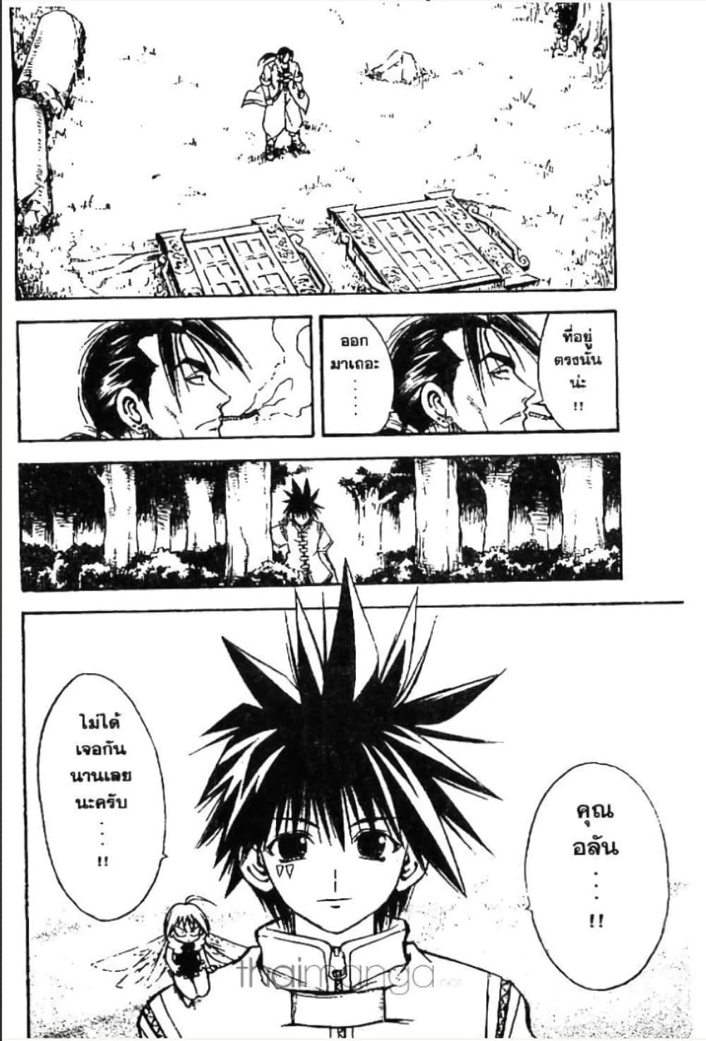 Manga-lc-com อ่านมังงะ อ่านการ์ตูน ออนไลน์ ฟรี MAR ตอนที่ 1 2 3 4 5 6 7 8 9 10 11 12 13 14 ฟรี ไม่มีโฆษณา Manga-lc - อ่าน มังงะ อ่าน การ์ตูน ออนไลน์ อ่านมังงะ ฟรี