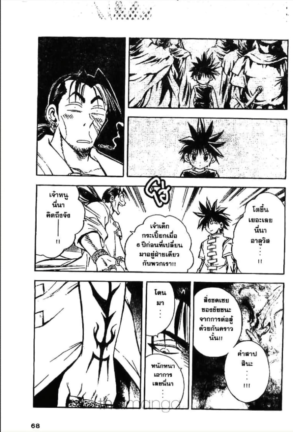 Manga-lc-com อ่านมังงะ อ่านการ์ตูน ออนไลน์ ฟรี MAR ตอนที่ 1 2 3 4 5 6 7 8 9 10 11 12 13 14 ฟรี ไม่มีโฆษณา Manga-lc - อ่าน มังงะ อ่าน การ์ตูน ออนไลน์ อ่านมังงะ ฟรี