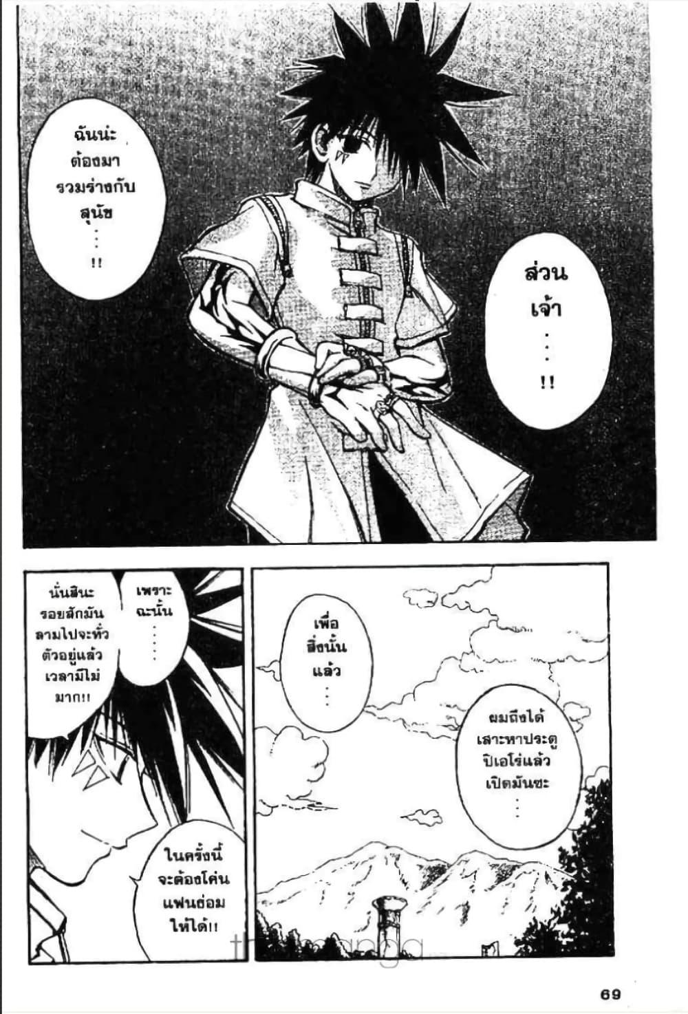 Manga-lc-com อ่านมังงะ อ่านการ์ตูน ออนไลน์ ฟรี MAR ตอนที่ 1 2 3 4 5 6 7 8 9 10 11 12 13 14 ฟรี ไม่มีโฆษณา Manga-lc - อ่าน มังงะ อ่าน การ์ตูน ออนไลน์ อ่านมังงะ ฟรี