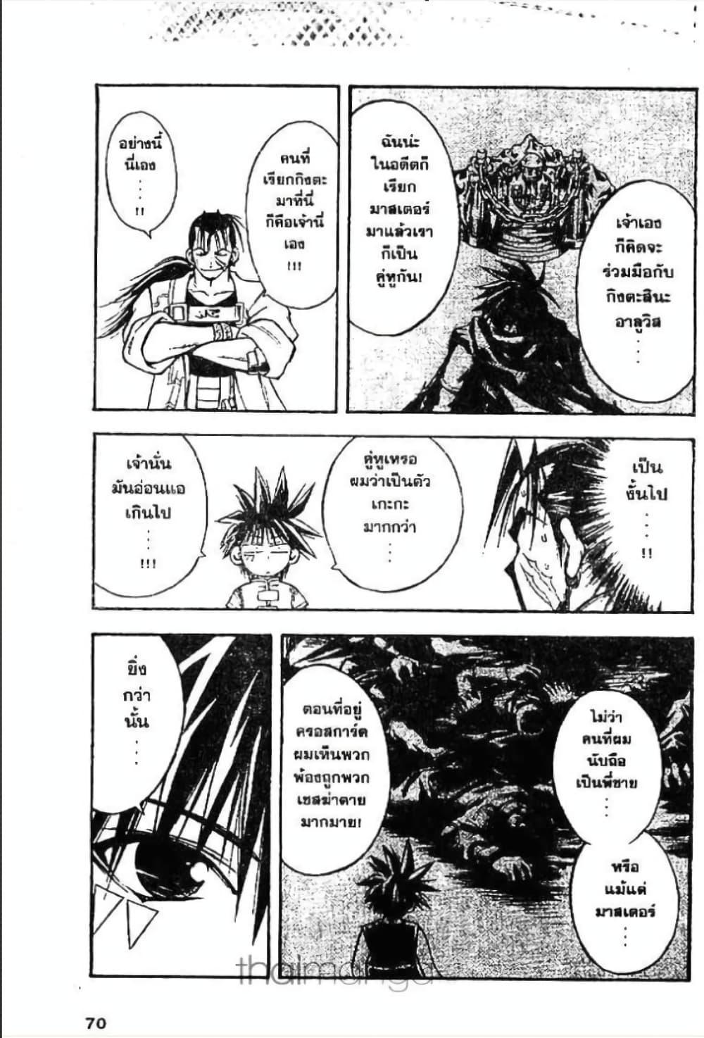 Manga-lc-com อ่านมังงะ อ่านการ์ตูน ออนไลน์ ฟรี MAR ตอนที่ 1 2 3 4 5 6 7 8 9 10 11 12 13 14 ฟรี ไม่มีโฆษณา Manga-lc - อ่าน มังงะ อ่าน การ์ตูน ออนไลน์ อ่านมังงะ ฟรี