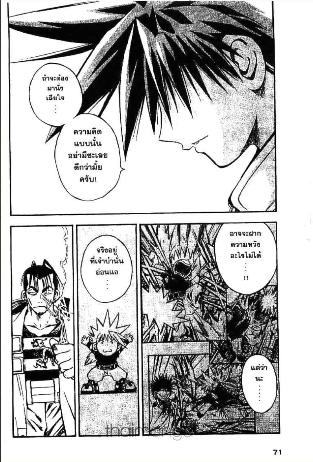 Manga-lc-com อ่านมังงะ อ่านการ์ตูน ออนไลน์ ฟรี MAR ตอนที่ 1 2 3 4 5 6 7 8 9 10 11 12 13 14 ฟรี ไม่มีโฆษณา Manga-lc - อ่าน มังงะ อ่าน การ์ตูน ออนไลน์ อ่านมังงะ ฟรี