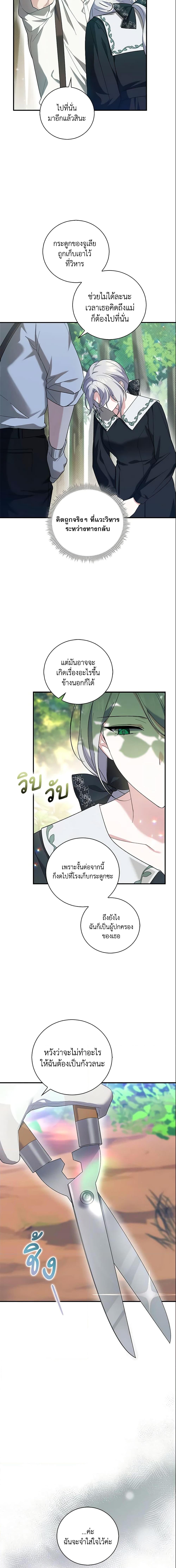 Manga-lc-com อ่านมังงะ อ่านการ์ตูน ออนไลน์ ฟรี Please Support My Revenge ตอนที่ 1 2 3 4 5 6 7 8 9 10 11 12 13 14 ฟรี ไม่มีโฆษณา Manga-lc - อ่าน มังงะ อ่าน การ์ตูน ออนไลน์ อ่านมังงะ ฟรี