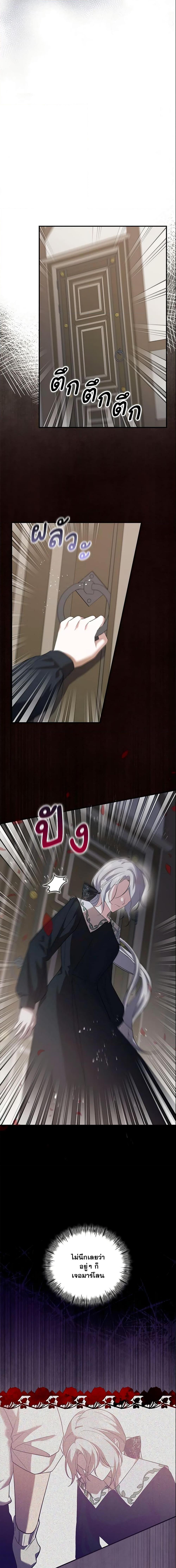 Manga-lc-com อ่านมังงะ อ่านการ์ตูน ออนไลน์ ฟรี Please Support My Revenge ตอนที่ 1 2 3 4 5 6 7 8 9 10 11 12 13 14 ฟรี ไม่มีโฆษณา Manga-lc - อ่าน มังงะ อ่าน การ์ตูน ออนไลน์ อ่านมังงะ ฟรี