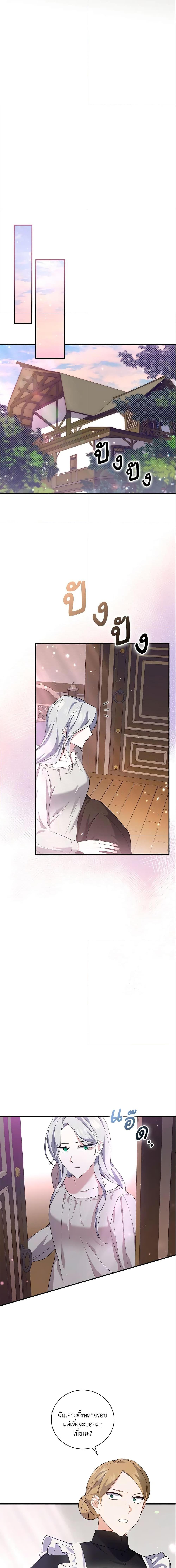 Manga-lc-com อ่านมังงะ อ่านการ์ตูน ออนไลน์ ฟรี Please Support My Revenge ตอนที่ 1 2 3 4 5 6 7 8 9 10 11 12 13 14 ฟรี ไม่มีโฆษณา Manga-lc - อ่าน มังงะ อ่าน การ์ตูน ออนไลน์ อ่านมังงะ ฟรี