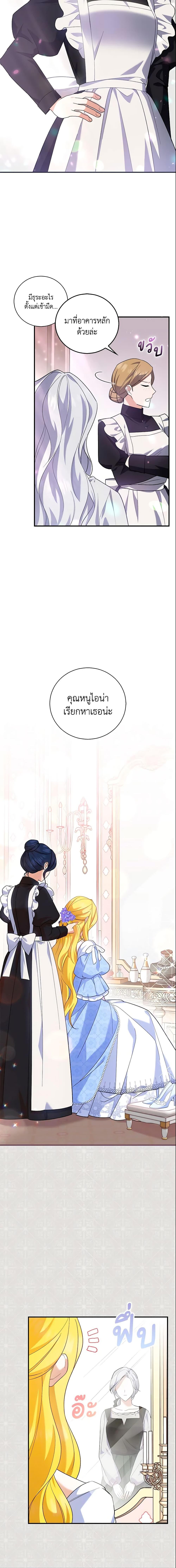 Manga-lc-com อ่านมังงะ อ่านการ์ตูน ออนไลน์ ฟรี Please Support My Revenge ตอนที่ 1 2 3 4 5 6 7 8 9 10 11 12 13 14 ฟรี ไม่มีโฆษณา Manga-lc - อ่าน มังงะ อ่าน การ์ตูน ออนไลน์ อ่านมังงะ ฟรี
