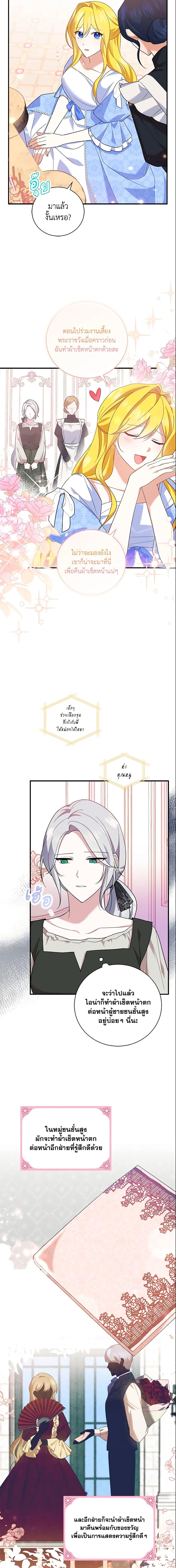 Manga-lc-com อ่านมังงะ อ่านการ์ตูน ออนไลน์ ฟรี Please Support My Revenge ตอนที่ 1 2 3 4 5 6 7 8 9 10 11 12 13 14 ฟรี ไม่มีโฆษณา Manga-lc - อ่าน มังงะ อ่าน การ์ตูน ออนไลน์ อ่านมังงะ ฟรี