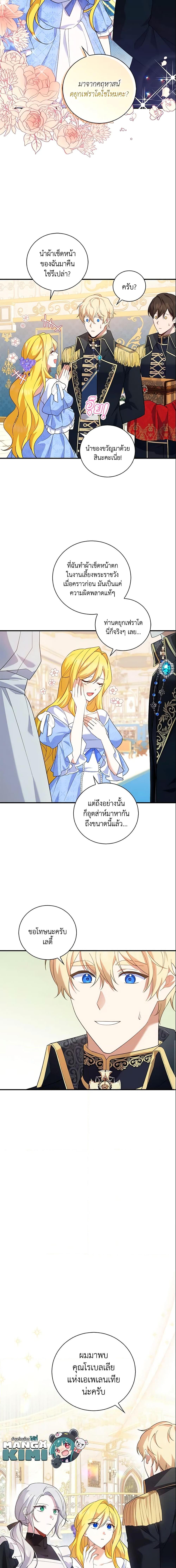Manga-lc-com อ่านมังงะ อ่านการ์ตูน ออนไลน์ ฟรี Please Support My Revenge ตอนที่ 1 2 3 4 5 6 7 8 9 10 11 12 13 14 ฟรี ไม่มีโฆษณา Manga-lc - อ่าน มังงะ อ่าน การ์ตูน ออนไลน์ อ่านมังงะ ฟรี