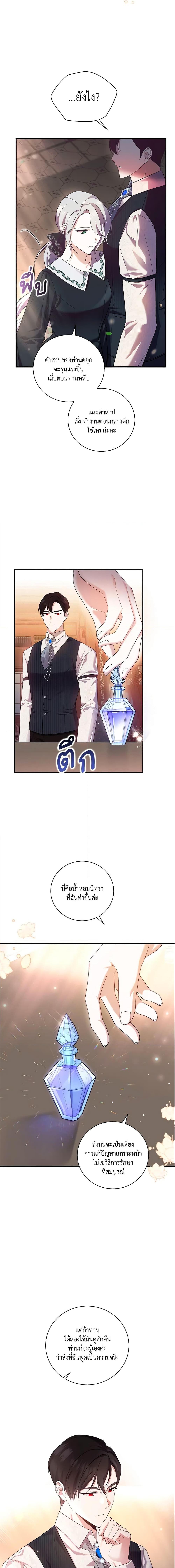 Manga-lc-com อ่านมังงะ อ่านการ์ตูน ออนไลน์ ฟรี Please Support My Revenge ตอนที่ 1 2 3 4 5 6 7 8 9 10 11 12 13 14 ฟรี ไม่มีโฆษณา Manga-lc - อ่าน มังงะ อ่าน การ์ตูน ออนไลน์ อ่านมังงะ ฟรี