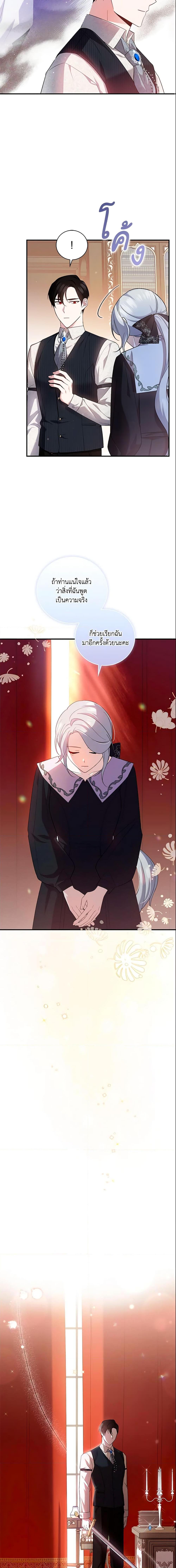 Manga-lc-com อ่านมังงะ อ่านการ์ตูน ออนไลน์ ฟรี Please Support My Revenge ตอนที่ 1 2 3 4 5 6 7 8 9 10 11 12 13 14 ฟรี ไม่มีโฆษณา Manga-lc - อ่าน มังงะ อ่าน การ์ตูน ออนไลน์ อ่านมังงะ ฟรี